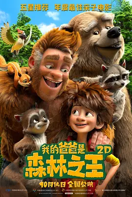 毛片激情视频